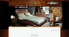 Desktop Screenshot of barzinchoob.com